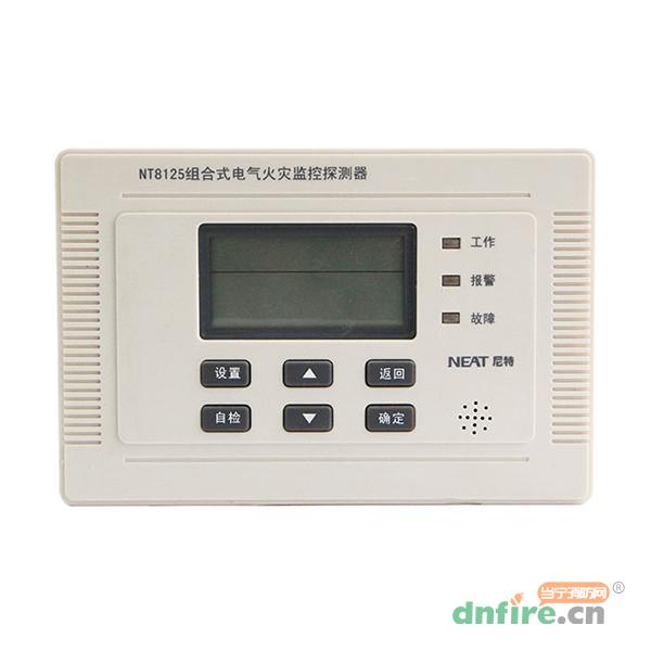 NT8125組合式電氣火災監(jiān)控探測器