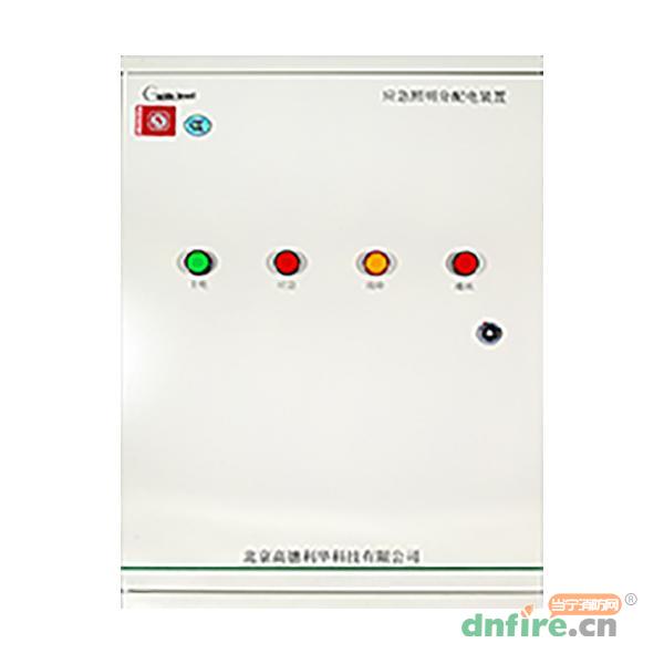 應急照明分配電裝置（安全電壓型）,利達消防,應急照明配電箱