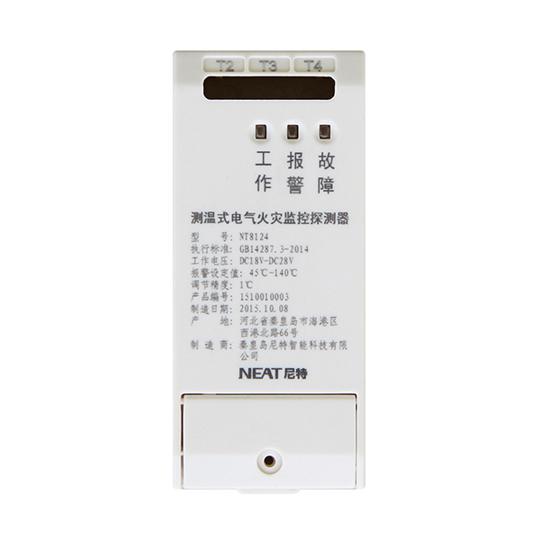 NT8124測(cè)...