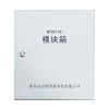 NT8911B模塊箱,尼特,模塊箱