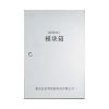 NT8911C模塊箱,,