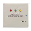 NT-FP-8079應(yīng)急照明分配電裝置,,