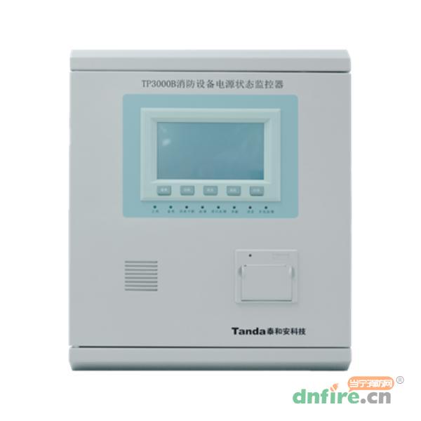 TP3000B消防設備電源狀態(tài)監(jiān)控器,泰和安,消防設備電源狀態(tài)監(jiān)控器