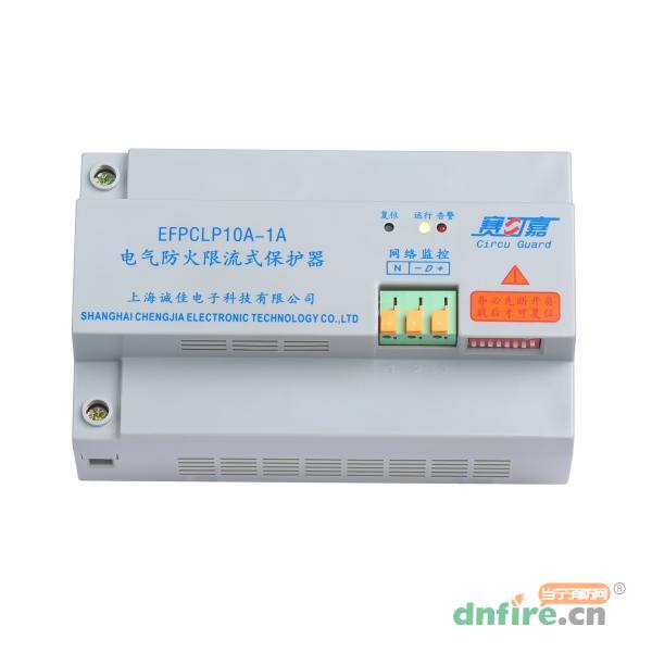 EFPCLP10A-1A電氣防火限流式保護器,誠佳電子,電氣防火限流式保護器
