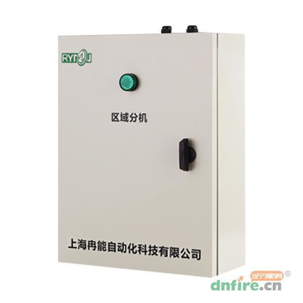 Rynon RynonF-1331 區(qū)域分機,冉能,防火門監(jiān)控器