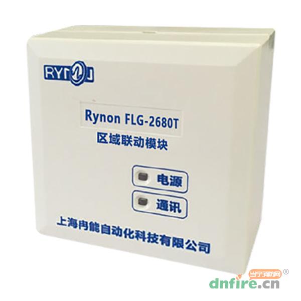 F-3320區(qū)域聯(lián)動(dòng)模塊 ,冉能,其他