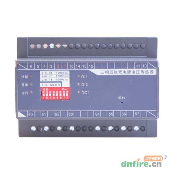 USC6548三相四線雙電源電壓傳感器,美寶USC,傳感器