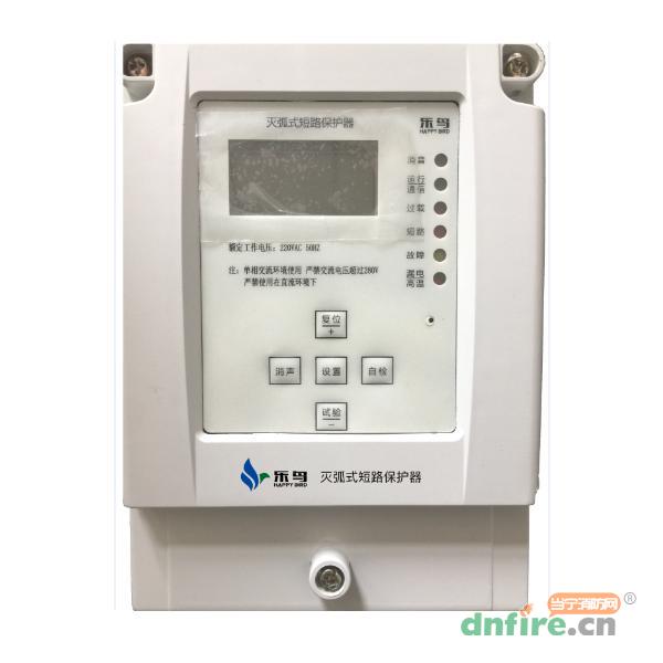 LN6M-H1滅弧式短路保護(hù)器,樂(lè)鳥(niǎo),電氣防火限流式保護(hù)器