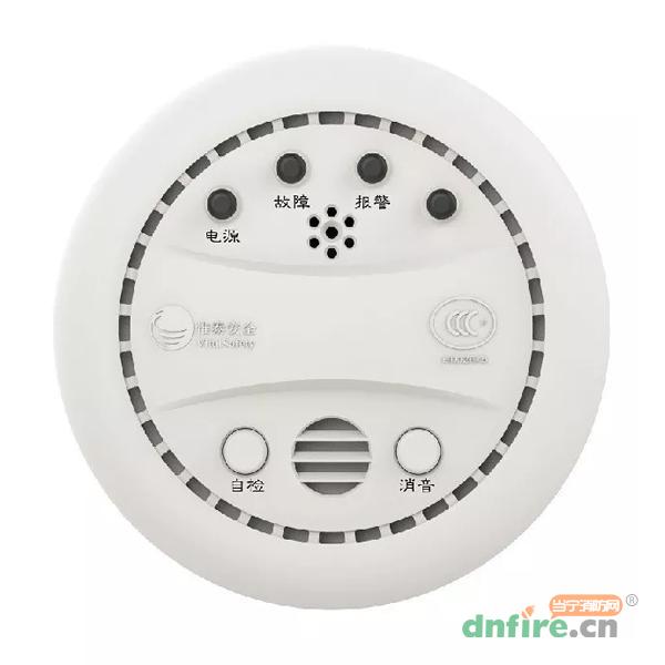 VT3431家用獨立式可燃氣體探測器