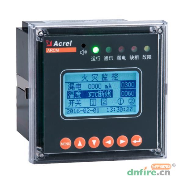 ARCM200L-J8剩余電流式電氣火災(zāi)監(jiān)控探測(cè)器,安科瑞,分體式