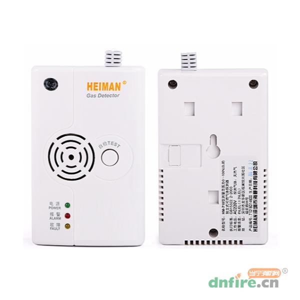 HM-710獨(dú)立式可燃?xì)怏w探測器