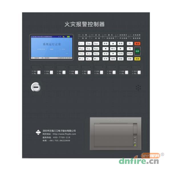 JB-QBL-MN210火災(zāi)報(bào)警控制器,三江,壁掛式