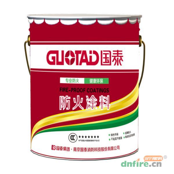GT-F超薄型防火涂料 室內(nèi)超薄型鋼結(jié)構(gòu)防火涂料