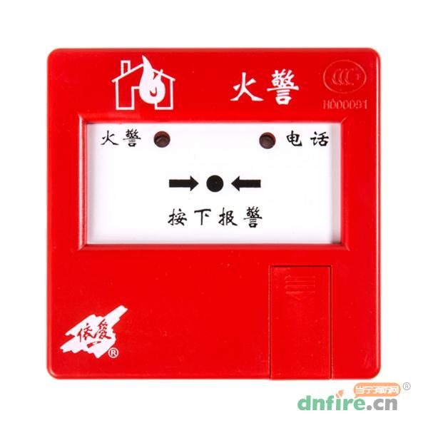 J-SAP-EI6021N手動(dòng)火災(zāi)報(bào)警按鈕