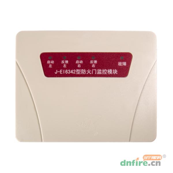 J-EI6342防火門監(jiān)控模塊,依愛,防火門監(jiān)控模塊