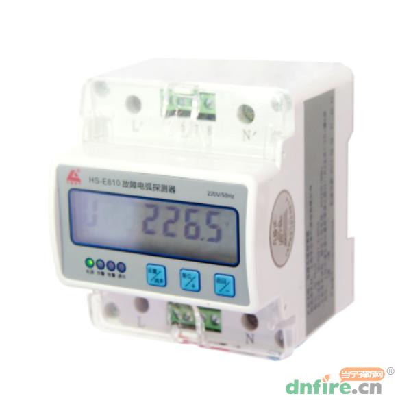HS-E810故障電弧探測(cè)器,華宿電氣,故障電弧探測(cè)器