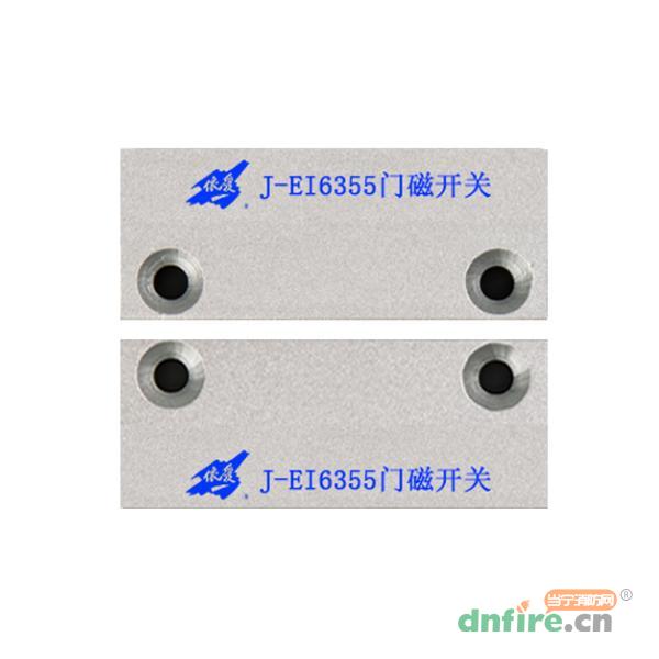 J-EI6355門磁開關,依愛,門磁開關