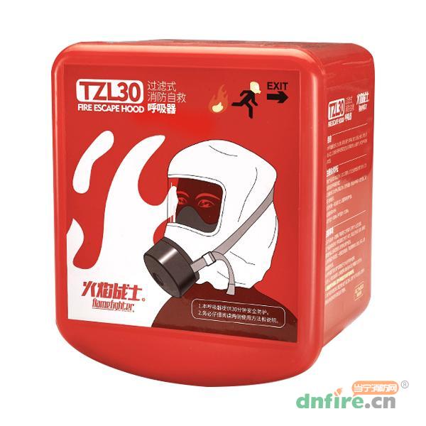 TZL30過濾式消防自救呼吸器 火災(zāi)逃生面具,火焰戰(zhàn)士,自救呼吸器