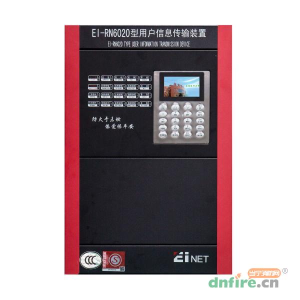 EI-RN6020用戶信息傳輸裝置,依愛,用戶信息傳輸裝置