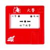 J-SAP-EI6021N手動火災報警按鈕