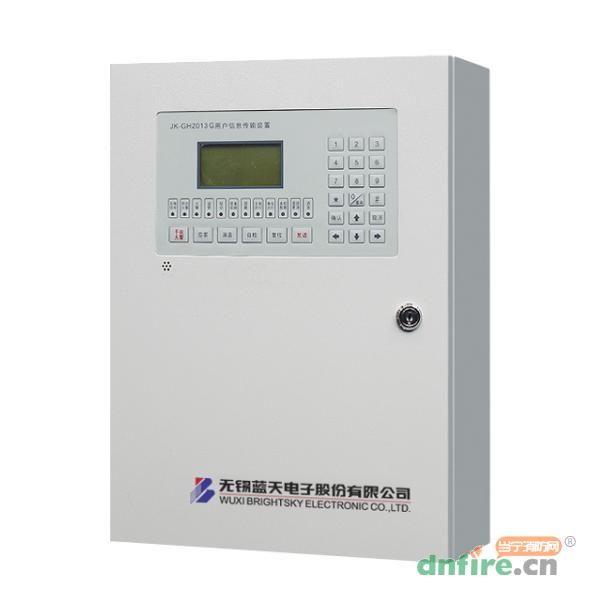JK-GH2013G型用戶信息傳輸裝置,藍天,用戶信息傳輸裝置