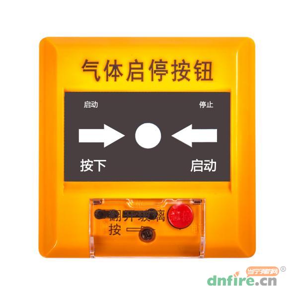 J-EI6066緊急啟停按鈕,依愛,緊急啟停按鈕