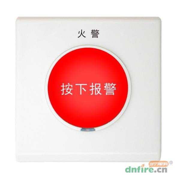 J-SAP-TCSB5321手動(dòng)報(bào)警開關(guān)（有線型）,天成消防,家用探測報(bào)警器