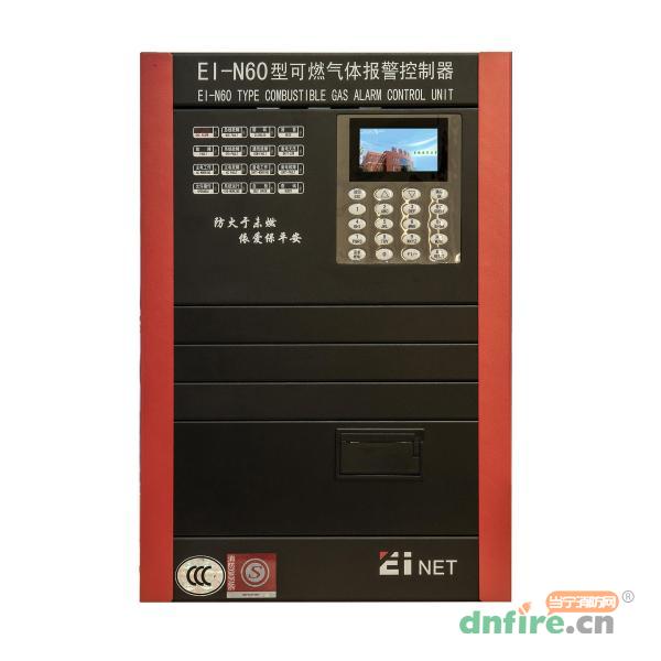 EI-N60可燃?xì)怏w報(bào)警控制器,依愛(ài),氣體報(bào)警控制器