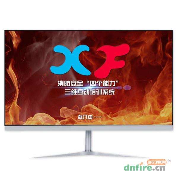 消防安全“四個能力”三維互動培訓(xùn)系統(tǒng),華諾聯(lián)動,物聯(lián)網(wǎng)云平臺