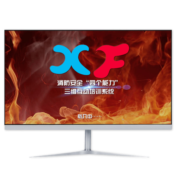 消防安全“四個...