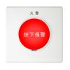 J-SAP-TCSB5321手動(dòng)報(bào)警開關(guān)（有線型）,天成消防,家用探測報(bào)警器