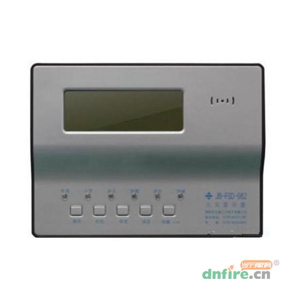 JB-FSD-982型火災(zāi)顯示盤,三江,火災(zāi)顯示盤