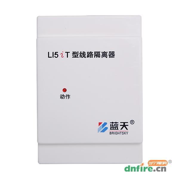 LI5iT型線路隔離器,藍天,隔離器