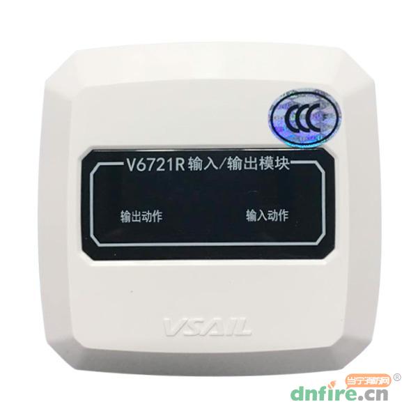 V6721R輸入/輸出模塊,福賽爾,輸入輸出模塊