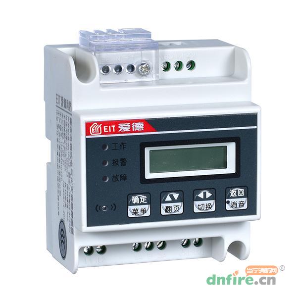 NA300AE剩余電流監(jiān)控探測(cè)器,愛(ài)德,分體式