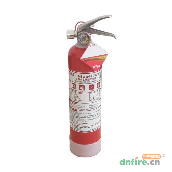 MSWJ960手提式貯壓水霧簡易滅火器,火冰,滅火器材