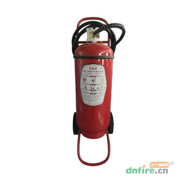 MSTZ/45推車式貯壓水系滅火器