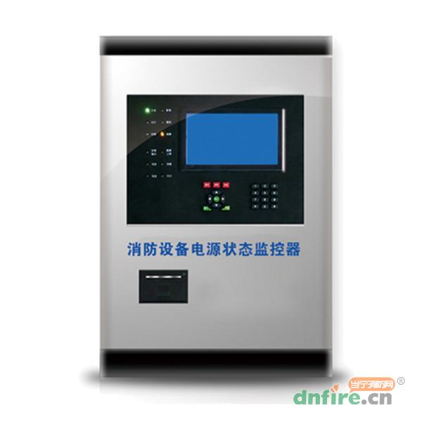 天龍消防設(shè)備電源狀態(tài)監(jiān)控器,天龍科技,消防設(shè)備電源狀態(tài)監(jiān)控器