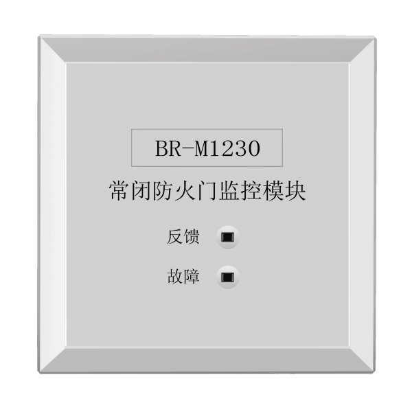 BR-M123...