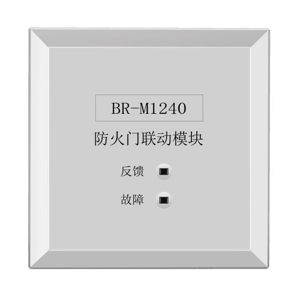 BR-M124...
