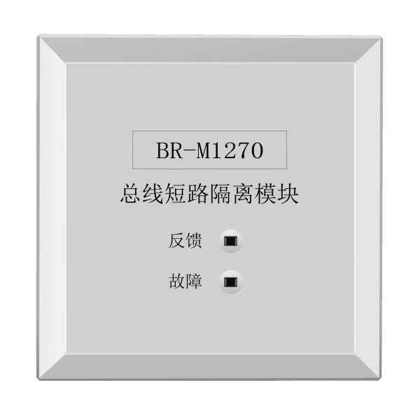 BR-M127...