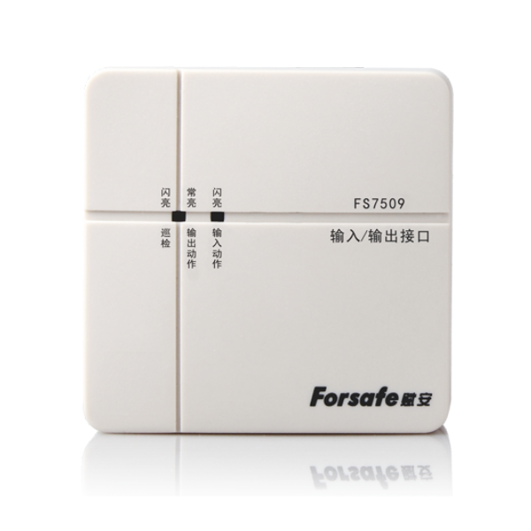 FS7509輸...