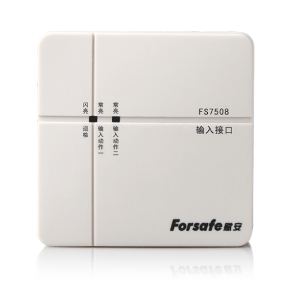 FS7508輸...