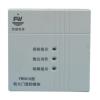 FW5010防火門監(jiān)控模塊,防威科技,防火門監(jiān)控模塊