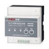 ZC-F故障電弧探測(cè)器,莊誠(chéng),故障電弧探測(cè)器