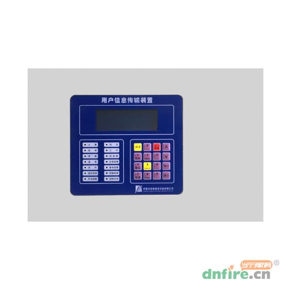 CA9002用戶信息傳輸裝置,安吉斯,用戶信息傳輸裝置