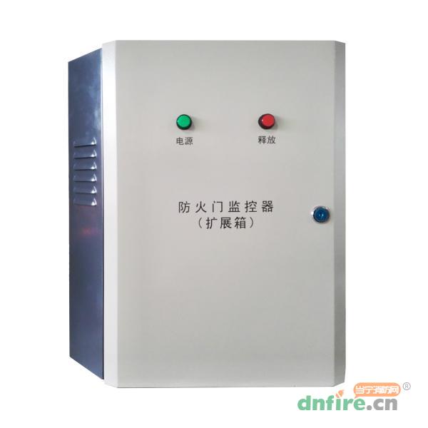 防火門監(jiān)控器（擴(kuò)展箱）