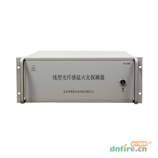 FAS-D-3000分布式光纖線型感溫火災(zāi)探測器
