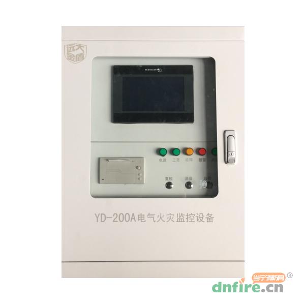 YD-200A電氣火災(zāi)監(jiān)控設(shè)備