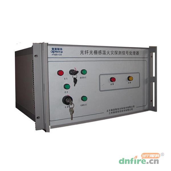 AP658-02B光纖光柵感溫火災(zāi)探測(cè)信號(hào)處理器
